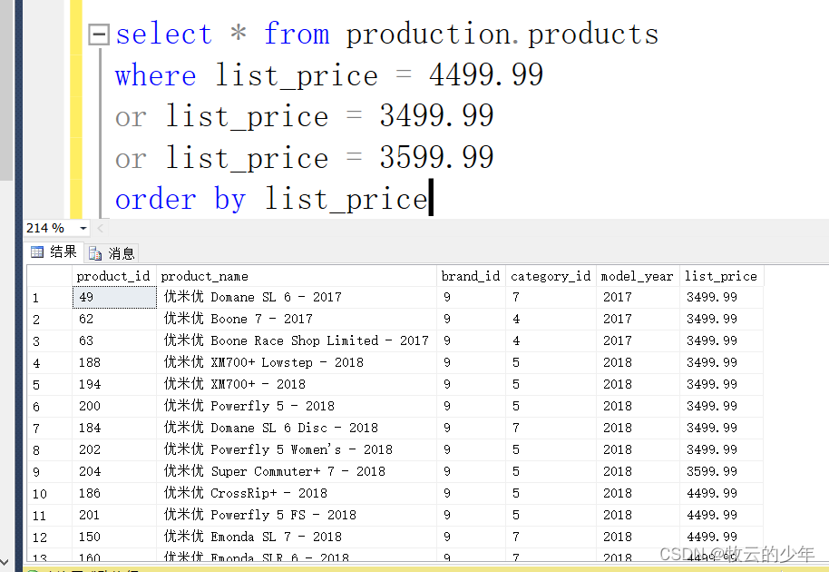 SQL部分解析(2)_统计tb_commdity表中的商品价格大于3000的商品信息,查询的字段为商品号、商品名、-CSDN博客