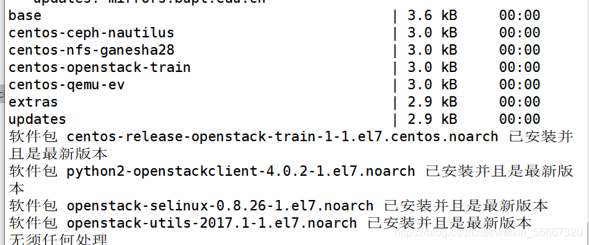 (一)OpenStack服务的初见⁄(⁄ ⁄•⁄ω⁄•⁄ ⁄)⁄之架构和服务T版环境搭建