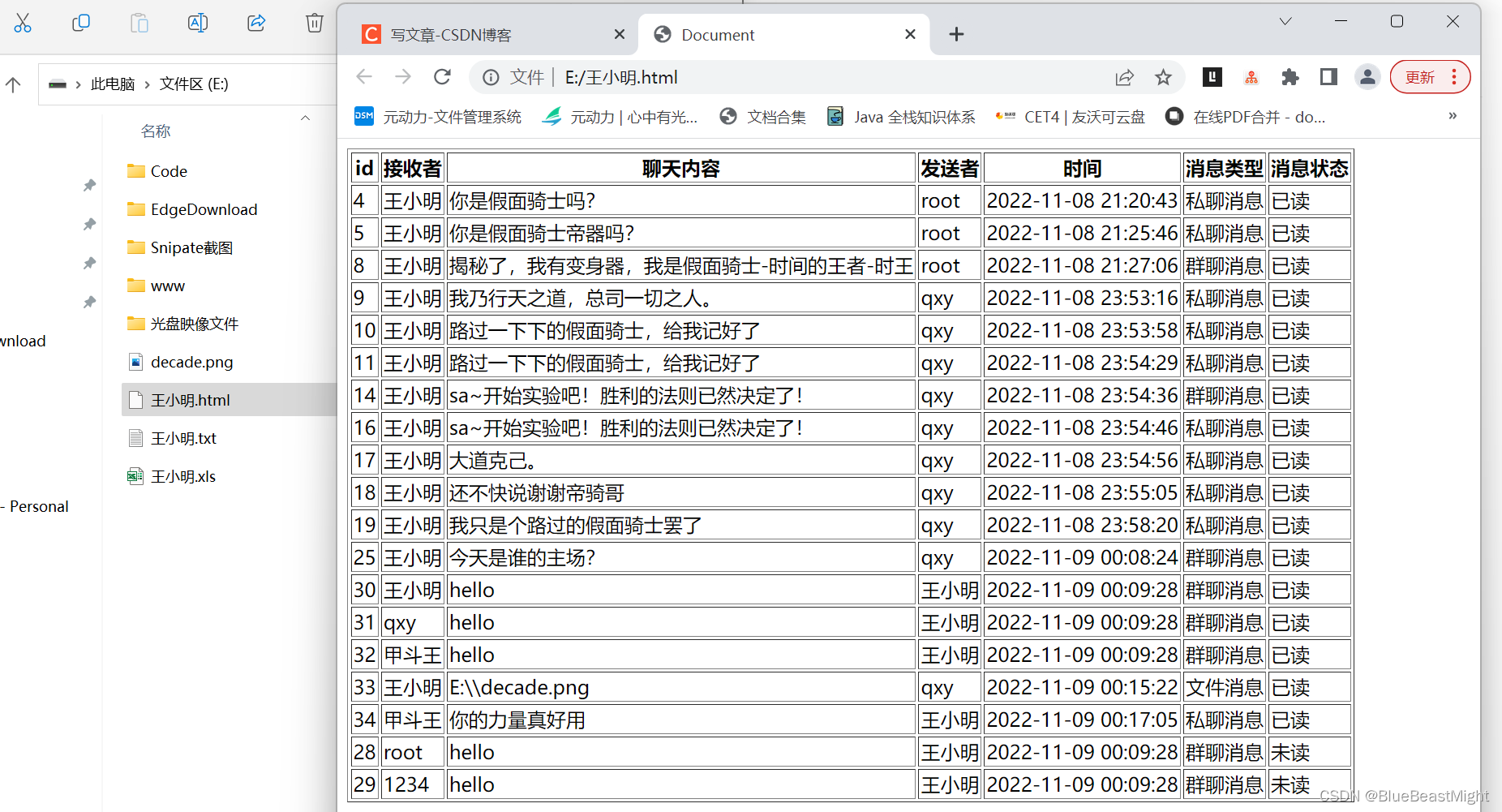 [外链图片转存失败,源站可能有防盗链机制,建议将图片保存下来直接上传(img-nq6D0pO1-1667959512171)(C:\Users\SayHello\AppData\Roaming\Typora\typora-user-images\image-20221109100406747.png)]