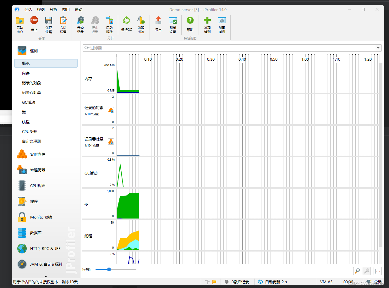 Java JVM分析利器JProfiler 结合IDEA使用详细教程