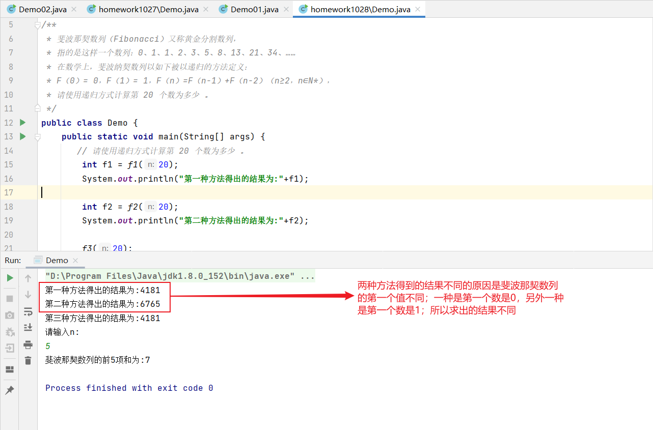 算法之斐波那契数列如何求第n个值与前n项和？（Java）_scala 计算出斐波那契数列前5项,去除重复项并计算各项之和