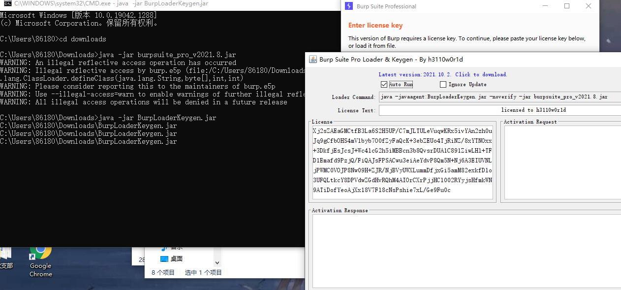 BurpSuite2021注册机安装_burpsuite注册机-CSDN博客