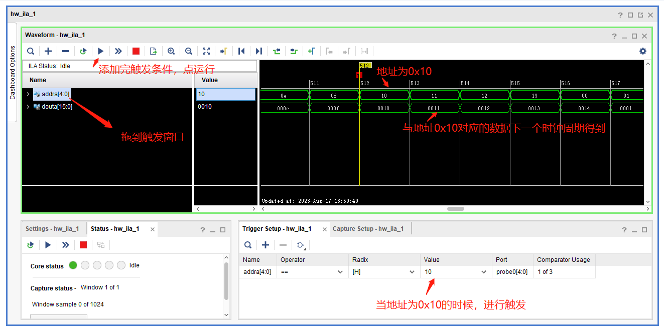 FPGA_学习_16_IP核_ROM