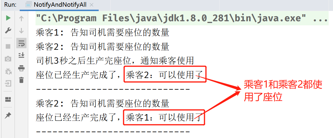 [外链图片转存失败,源站可能有防盗链机制,建议将图片保存下来直接上传(img-JU1wplEH-1692323226171)(photo/JavaSE17_线程.assest/1673257396500.png)]