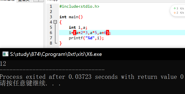 unsigned int数据地取值范围是什么？已知 int i, a；，执行语句 i = (a=2*3, a*5), a+6； 后，变量 i ...