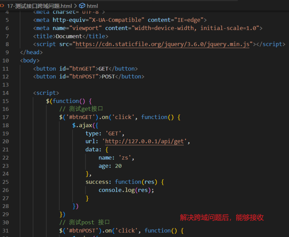 node.js学习之cors跨域资源共享_access-aollow-CSDN博客