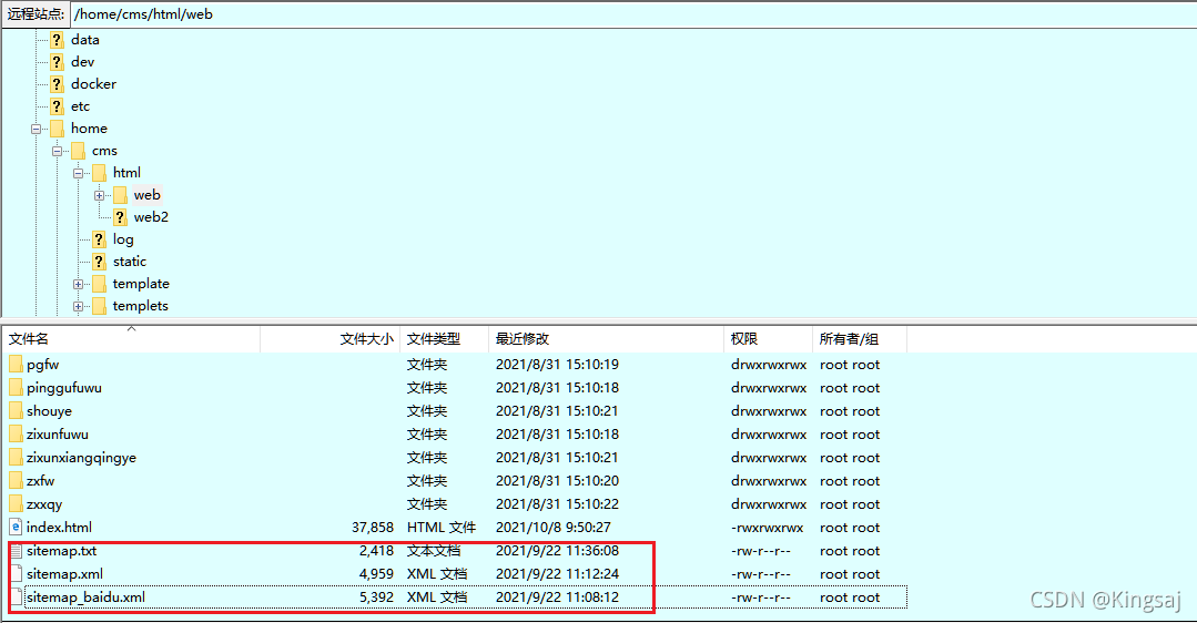 SEO推广计划