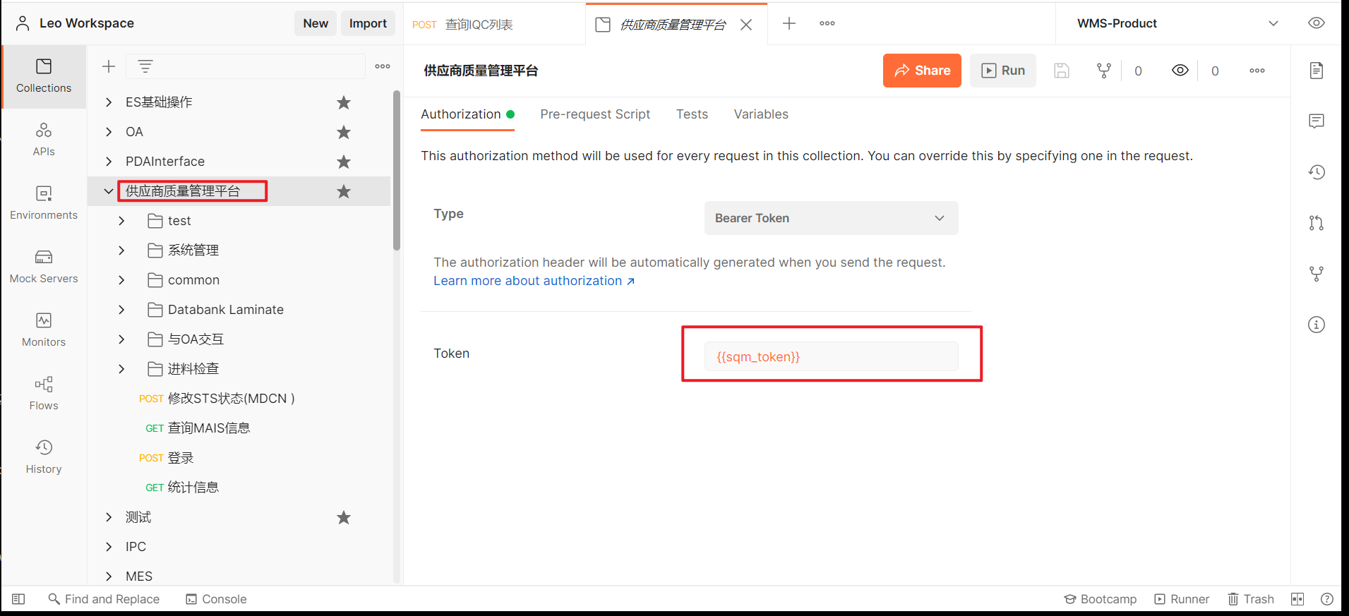 Postman登录后设置全局token_postman设置全局token-CSDN博客