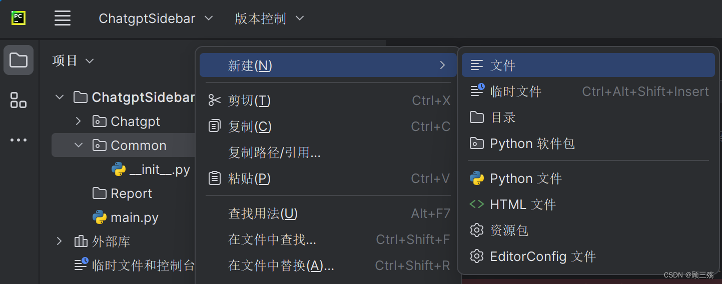 【Python】ChatGPT：Python 调用浏览器扩展程序 ChatGPT Sidebar 实现无 openai key 时对 ChatGPT 的使用