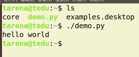linux系统下的基本操作