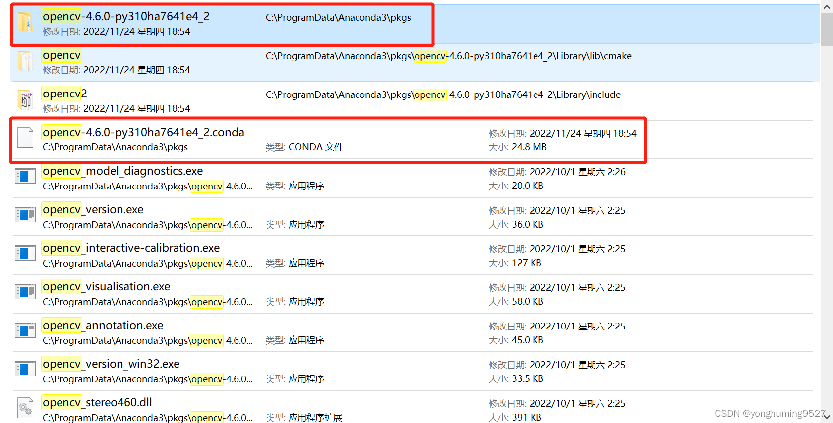 python的opencv错误The function is not implemented. Rebuild the library with Windows, GTK+ 2.x or Carbon