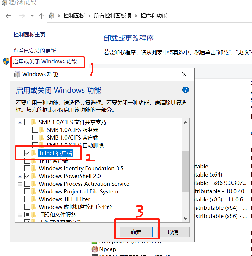 telnet不是内部或外部命令怎么办[通俗易懂]