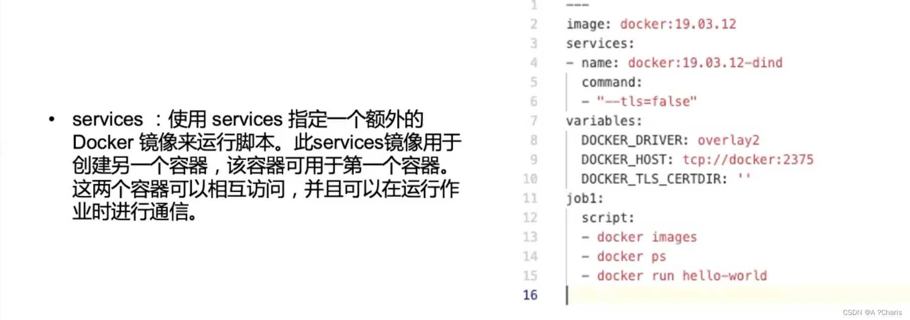 Gitlab CI/CD笔记-第二天-GitOps的流水线常用关键词（1）