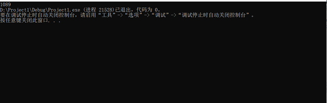 《C语言程序设计》实训报告