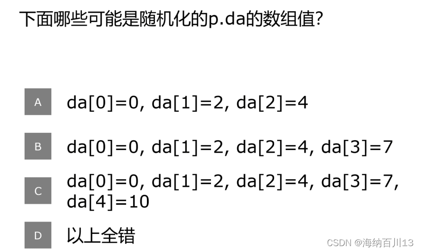 数字验证学习笔记——SystemVerilog芯片验证17 ——数组约束