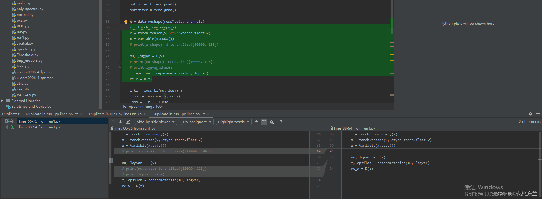 pycharm duplicate代码重复利用_pycharmduplicate watch-CSDN博客