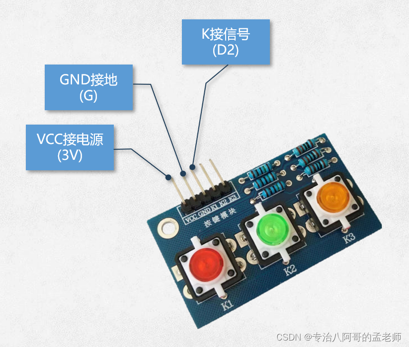 【物联网】Arduino+ESP8266物联网开发(二)：控制发光二极管 按钮开关控制开关灯