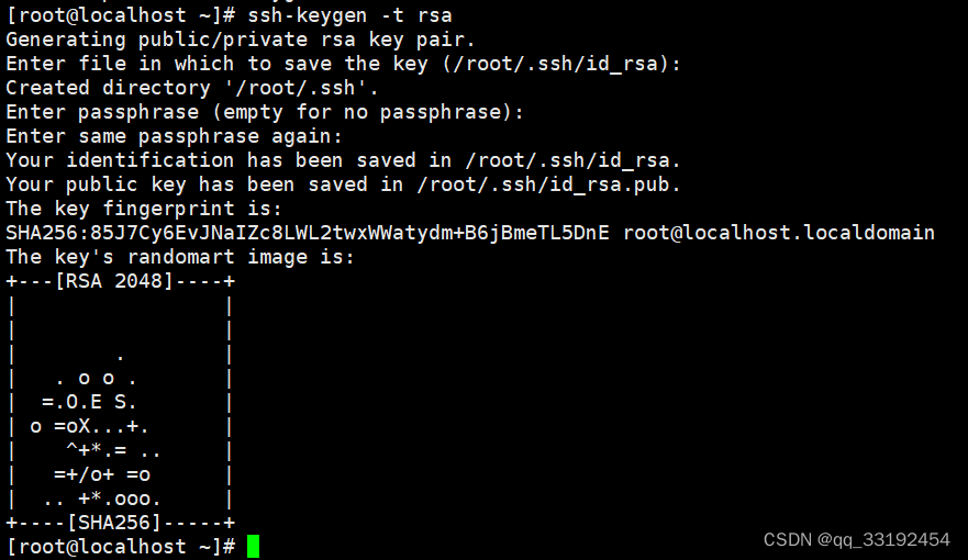 linux下生成rsa密钥的方法