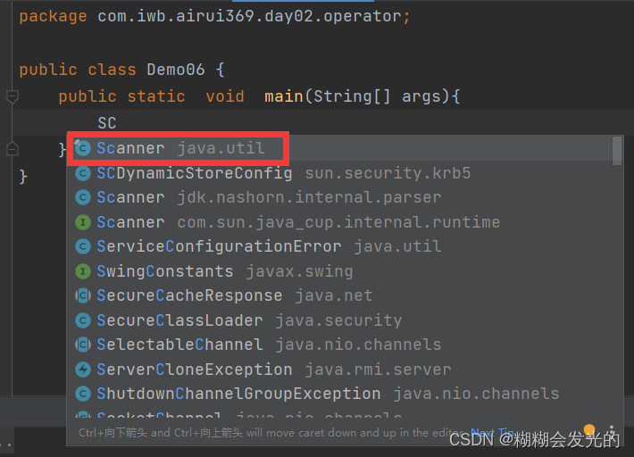 JAVA第二课-CSDN博客