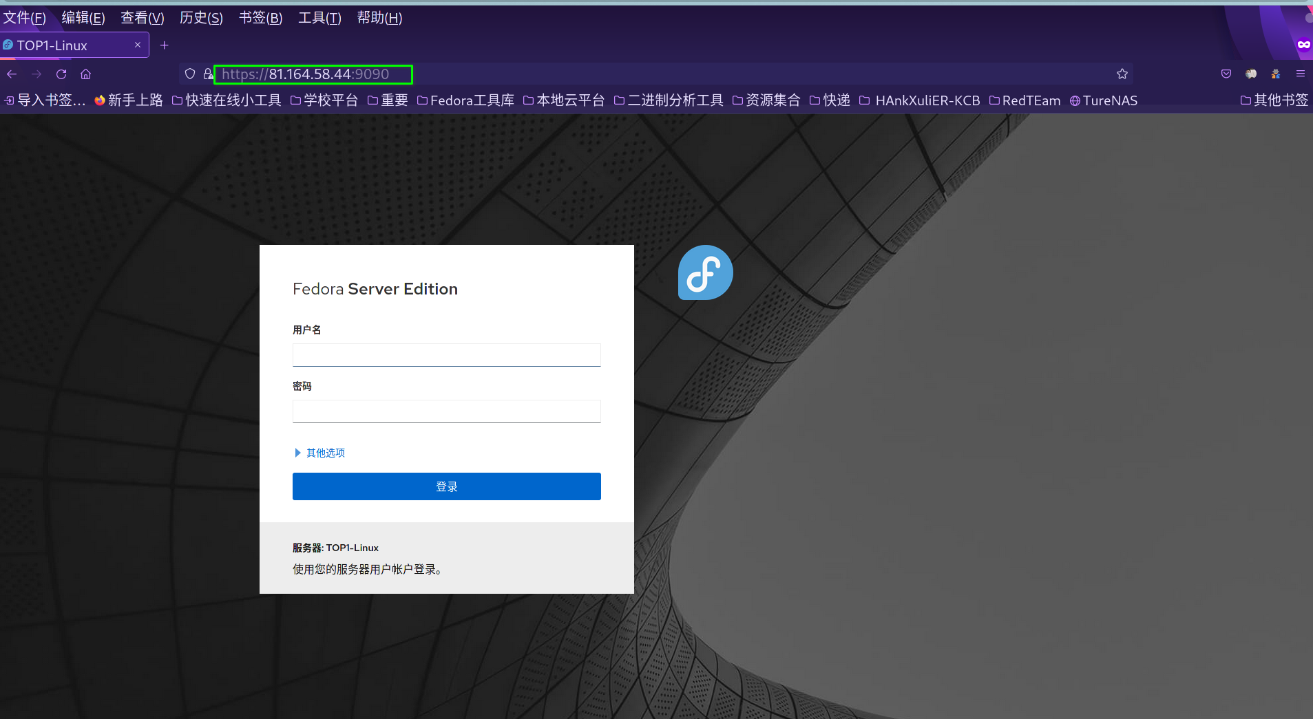 LOST1-Linux远程控制工具_Orserg Team-程序员宝宝_linux远程协助工具 