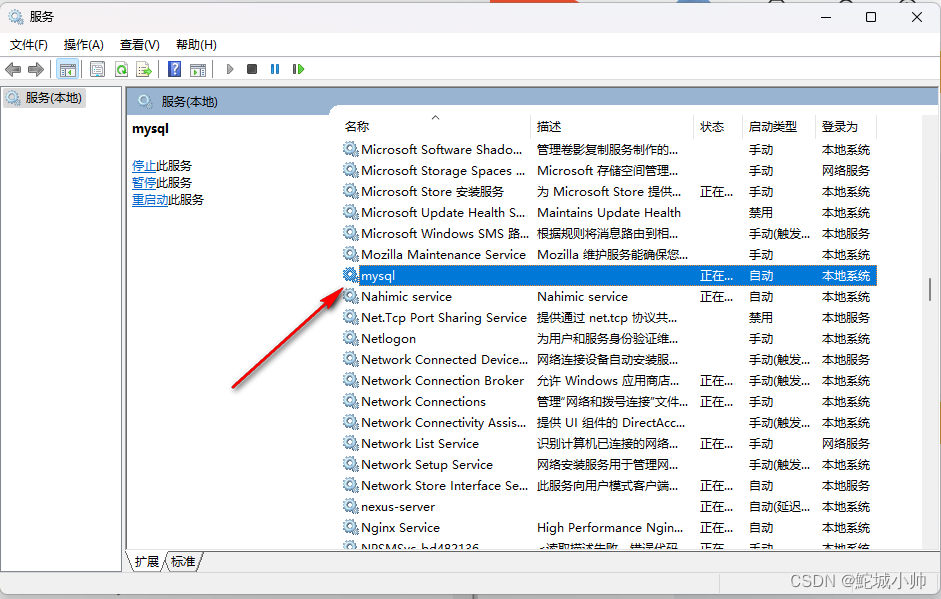 MySQL：Win/Linux环境安装及一键部署脚本