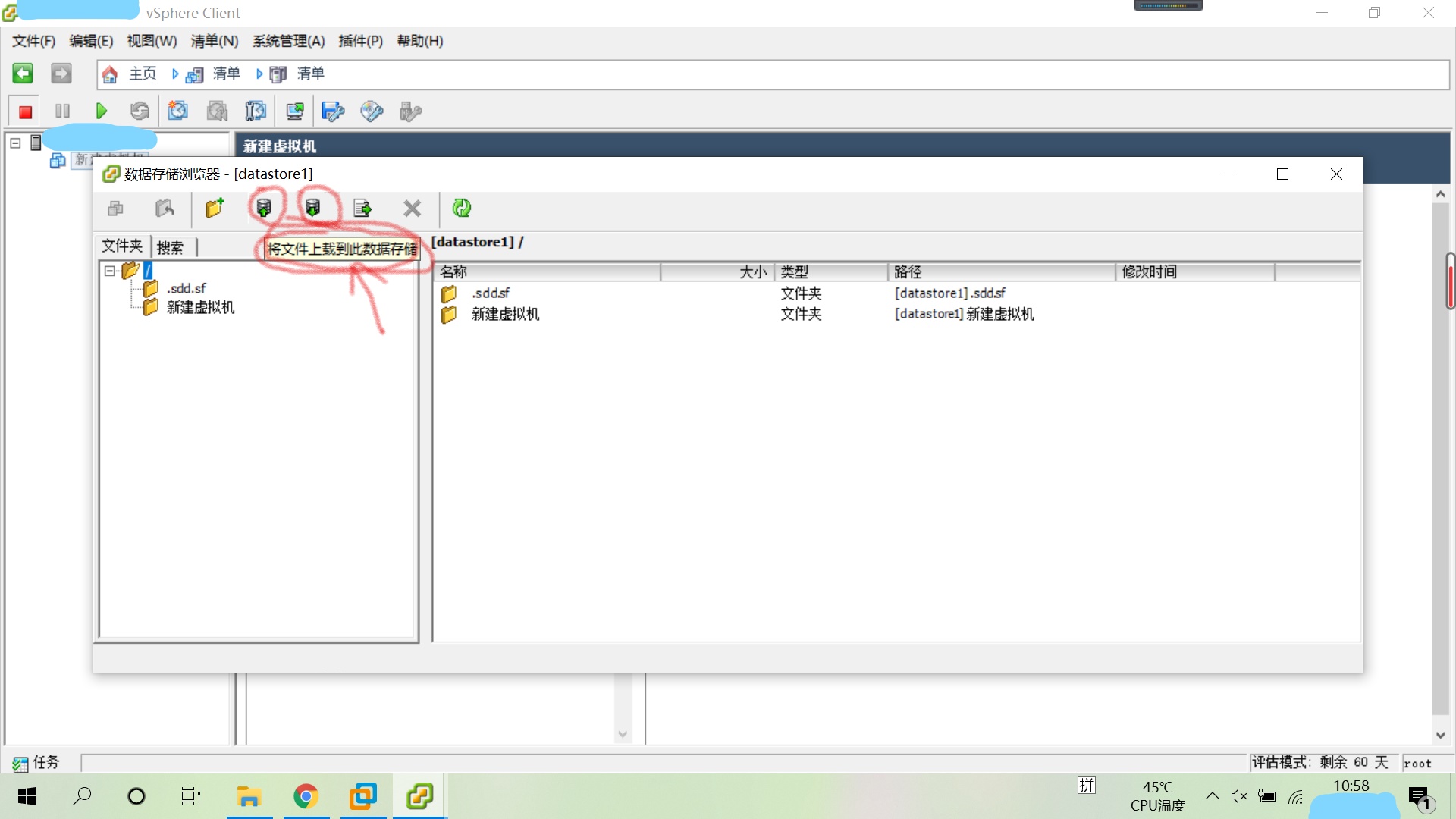 vSphere Client（Vcenter）上传ISO镜像_vsphere怎么挂载isoCSDN博客