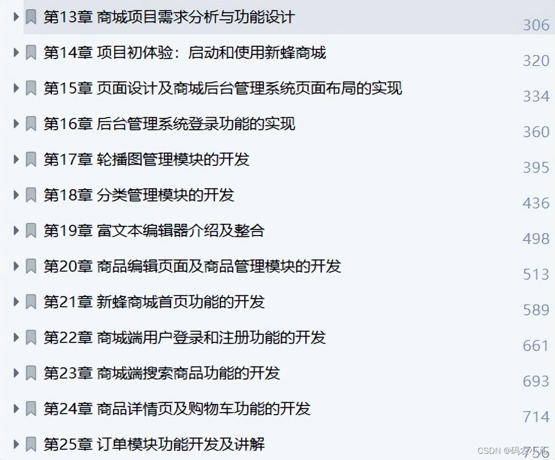 e2ddb55d5bfa43a986c4e8132a289b97.png