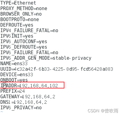 修改成自己要的IP地址