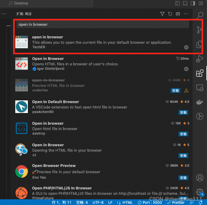 vscode打开html_vscode html模拟手机-CSDN博客