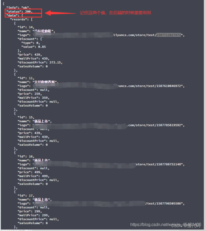 java自动化接口如何获取返回值中特定的字段HttpEntity类转换成实体类对象＜搬代码＞