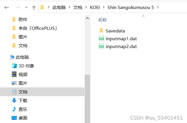 Dat存档修改器 Csdn Dat存档修改器 Csdn