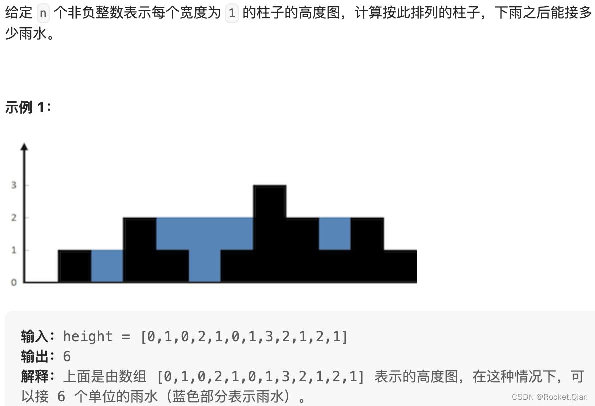 代码随想录 NO54 |单调栈_leetcode 503.下一个更大元素II 42. 接雨水