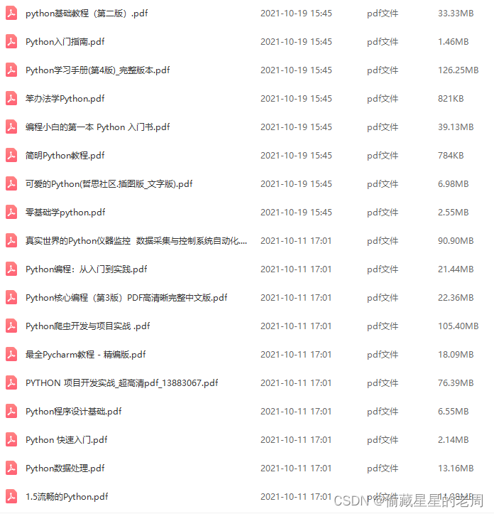 ![在这里插入图片描述