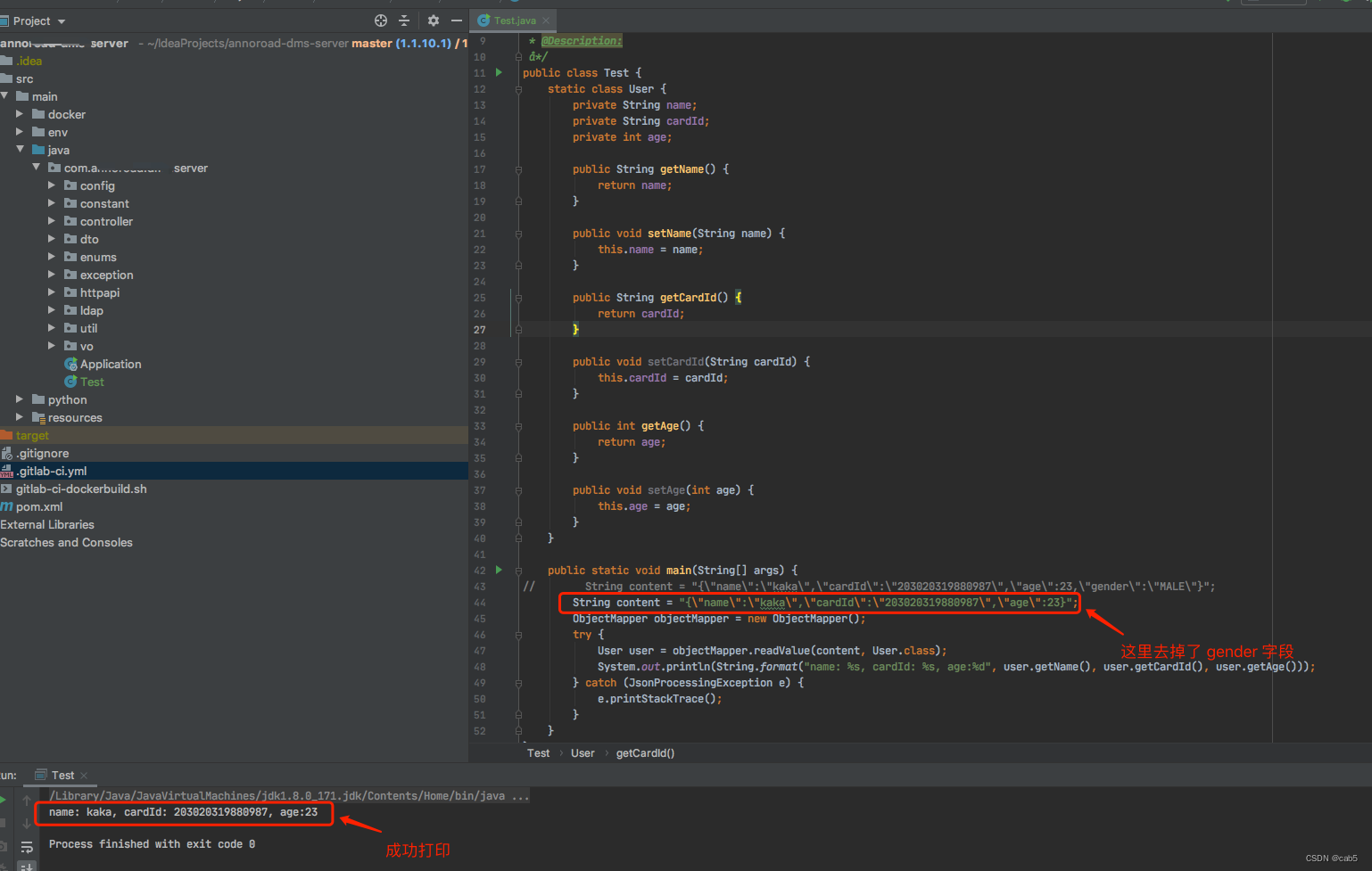 com.fasterxml.jackson.databind.exc.UnrecognizedPropertyException