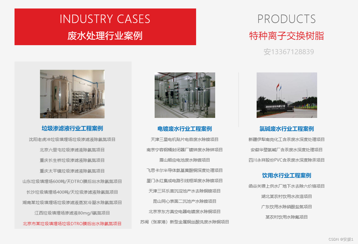 六价铬的危害的处理_六价铬会挥发吗「建议收藏」