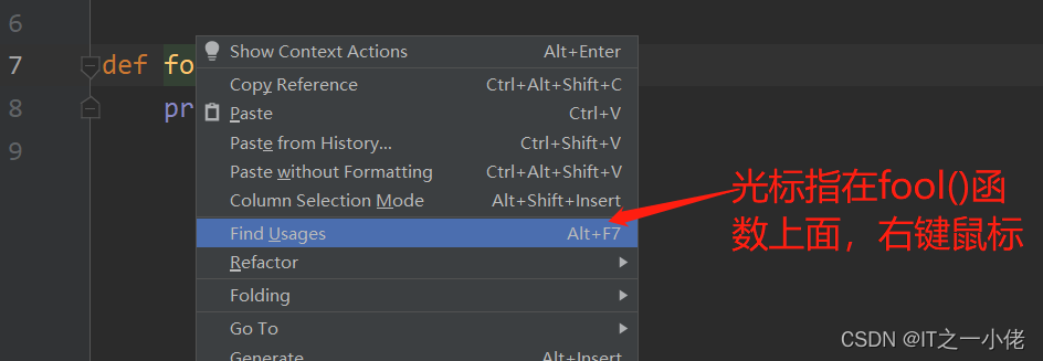 pycharm-find-usages-pycharm-find-usages-csdn