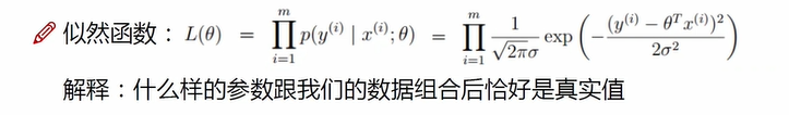 经典机器学习算法的数学推导