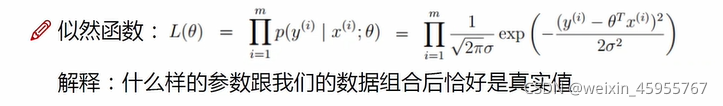 经典机器学习算法的数学推导