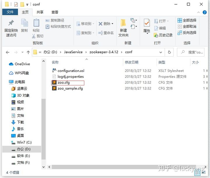 注册zookeeper为windows的服务_zk windows 注册服务CSDN博客