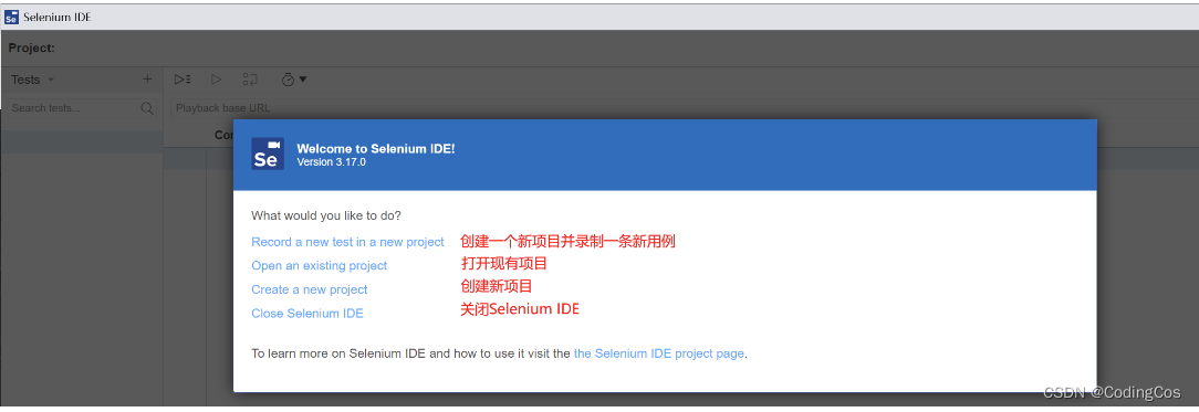 【Windows 常用工具系列 5 -- Selenium IDE的使用方法 】