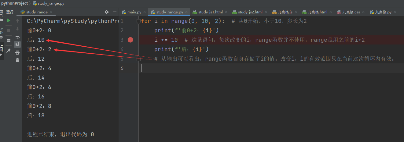 Python的range函数_for j in range-CSDN博客