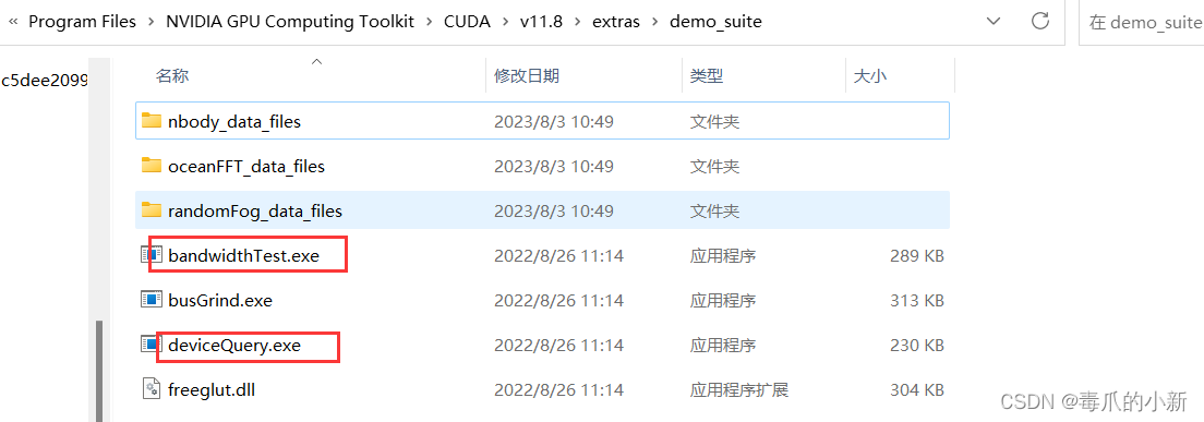 [外链图片转存失败,源站可能有防盗链机制,建议将图片保存下来直接上传(img-HbKcXmgV-1691462352024)(C:\Users\29973\AppData\Roaming\Typora\typora-user-images\image-20230803120532693.png)]