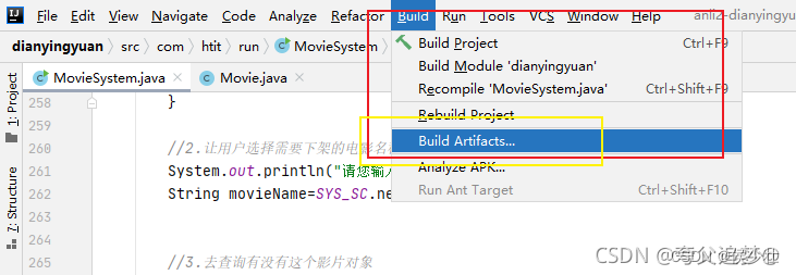 Java打包----“Artifacts”_java Artifact-CSDN博客