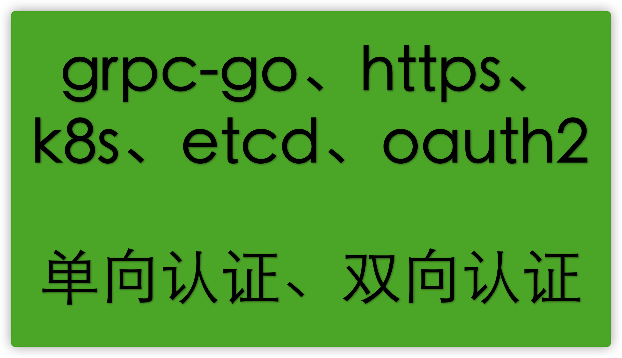 码二哥技术专栏 总入口