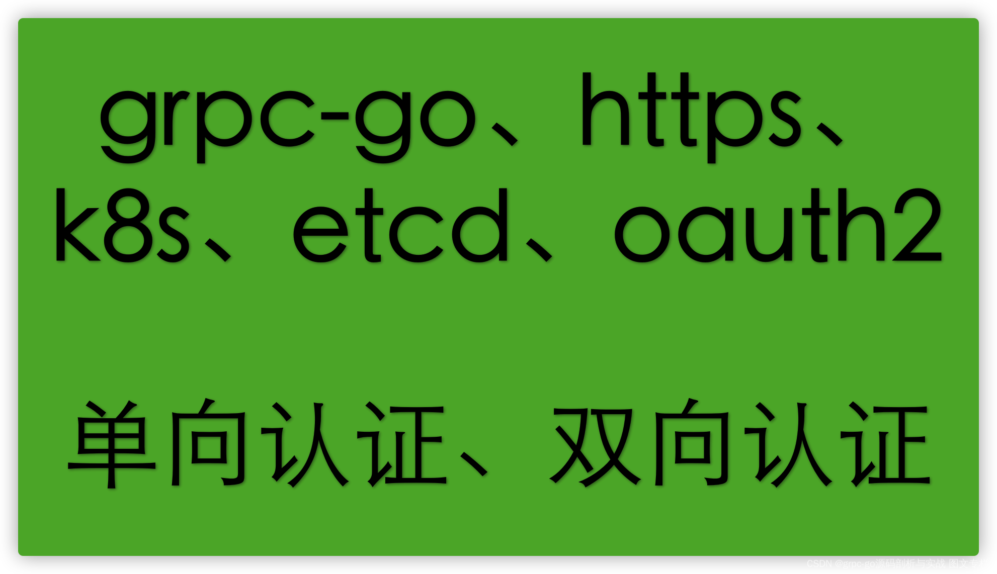 码二哥技术专栏 总入口