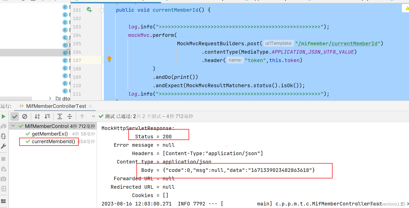 SpringCloud 微服务Junit测试(Controller层) 包含Fegin调用远程服务（本机调用开发环境机器上部署的微服务