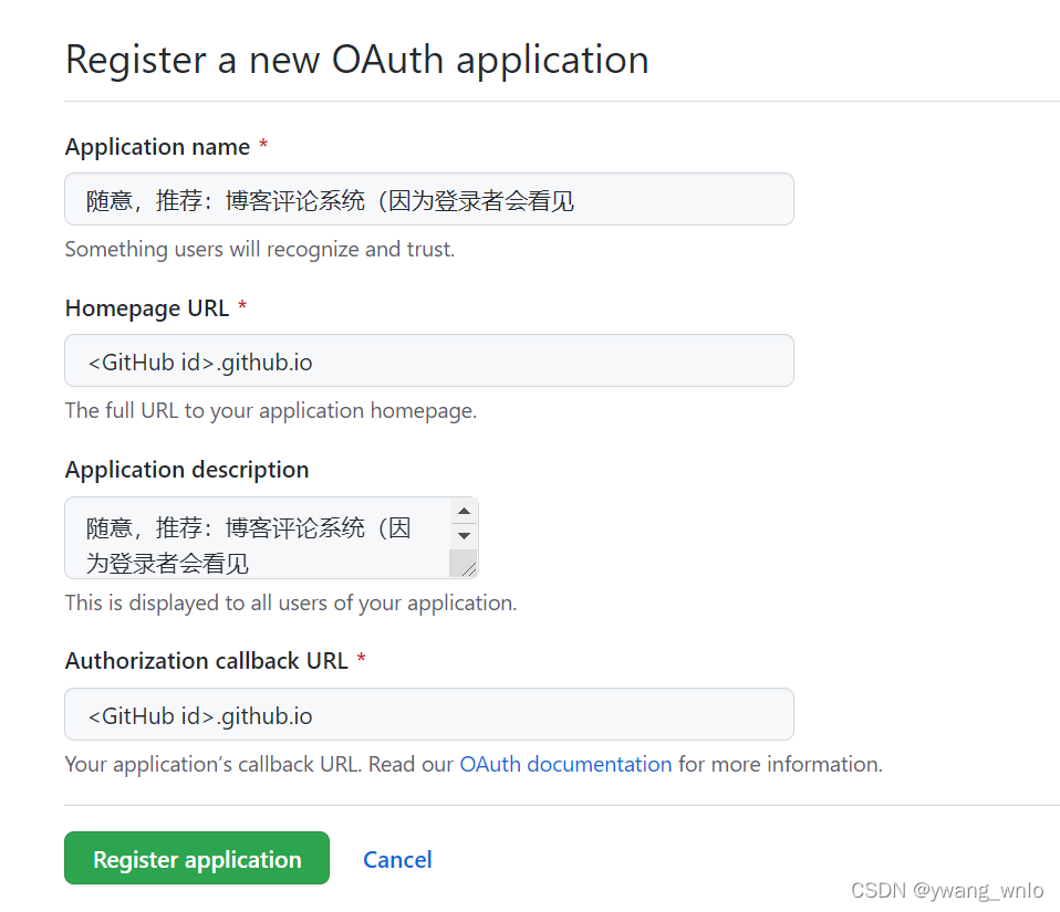 OAuth_APP_Register