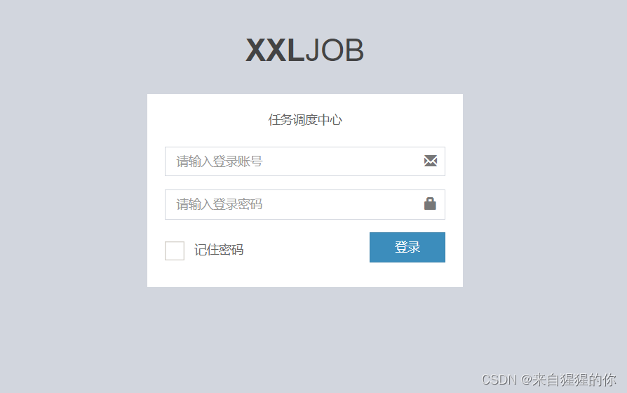 docker 安装xxl-job