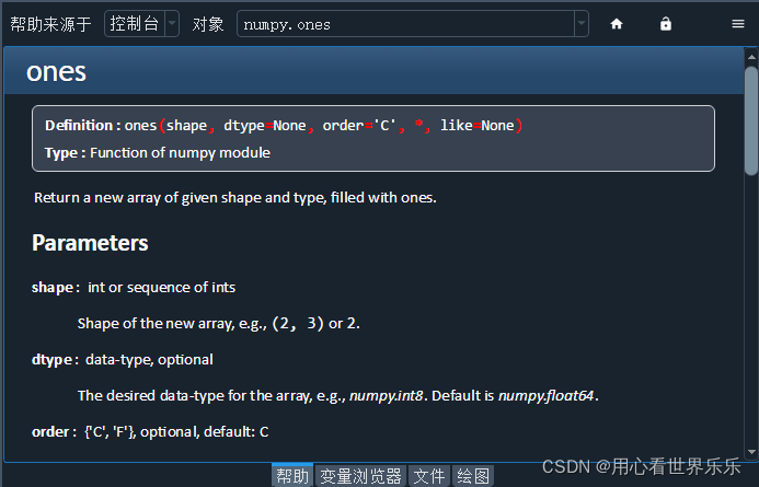 鲲鹏法(一)python环境搭建