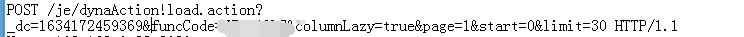 使用sqlmap进行SQL注入检测